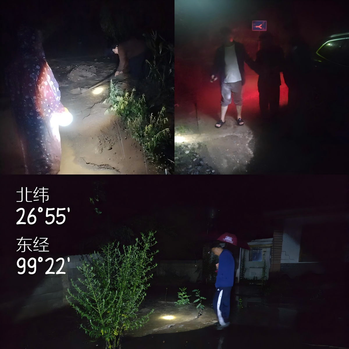 1784874601507049206.png WPS拼图0.png