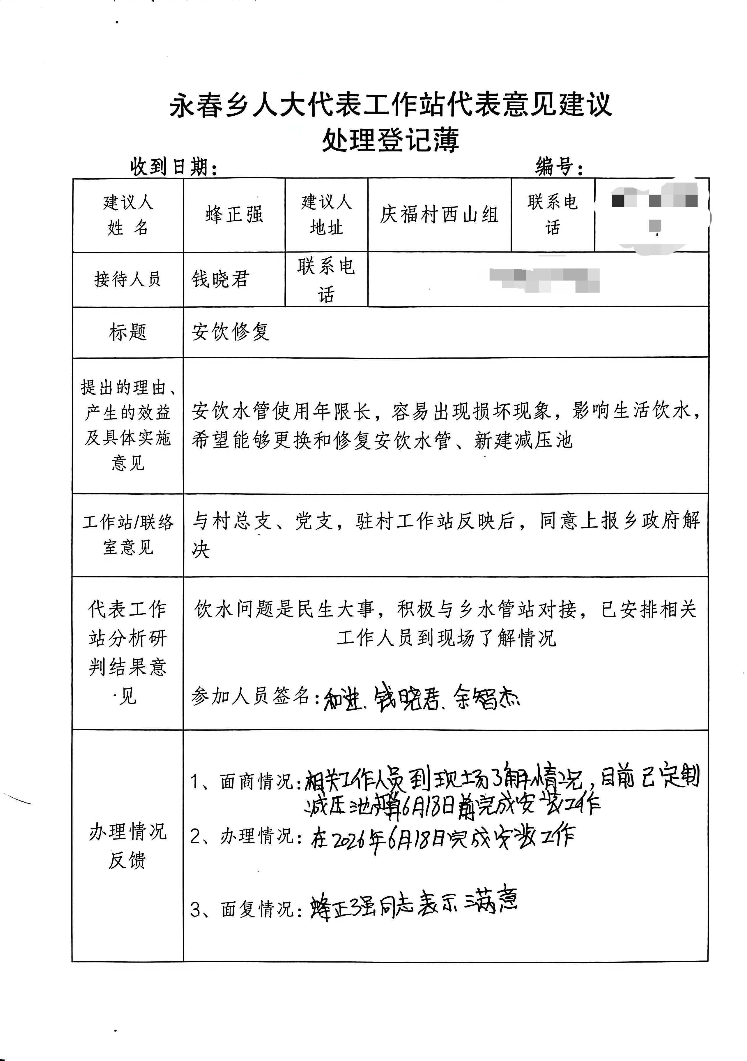 4f07cebac8938dfba9ced6e855b55fca.jpg