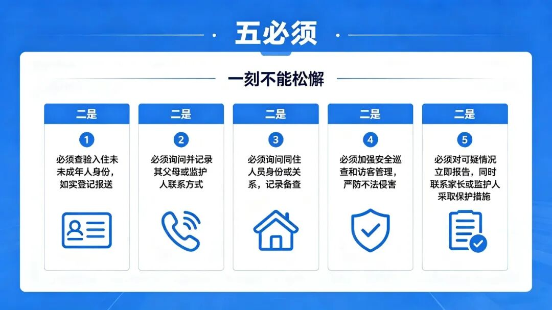 1779069912210020653.png 图片4.png
