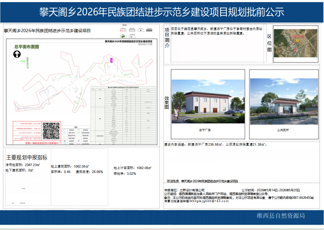 caa2c6c3-d5a1-4fe1-82ab-d23d00ed411f.png