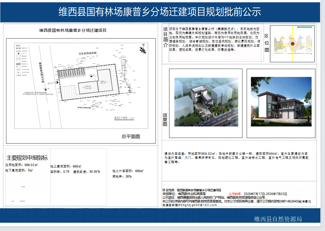 a4e905b8-bc1d-47fc-939a-f7554ab34cb5.png